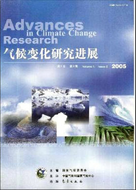 气候变化研究进展