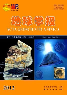 地球学报