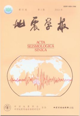 地震学报