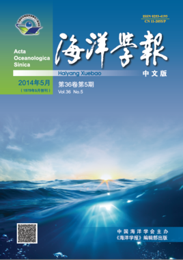 海洋学报