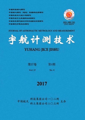 宇航计测技术