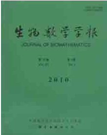 生物数学学报