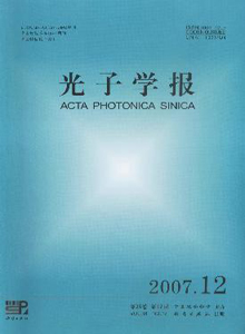 光子学报