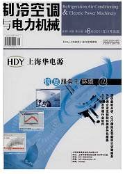 制冷空调与电力机械