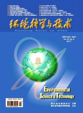 环境科学与技术