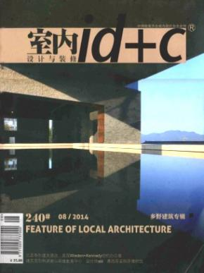 室内设计与装修