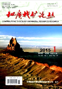 地质找矿论丛