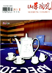 山东陶瓷