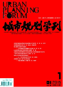 城市规划学刊