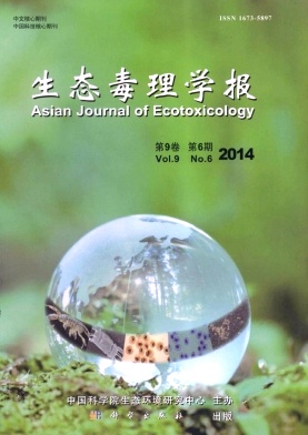 生态毒理学报