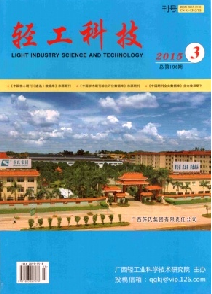 轻工科技