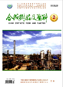 合成树脂及塑料