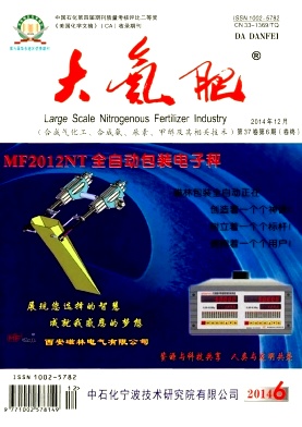 大氮肥