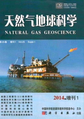 天然气地球科学