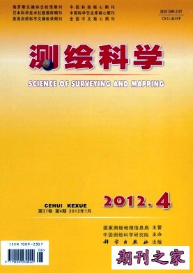 测绘科学