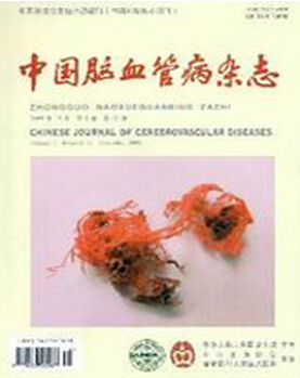 中国脑血管病杂志