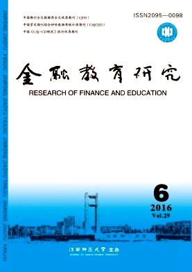 金融教育研究