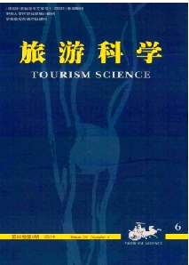 旅游科学