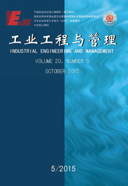 工业工程与管理