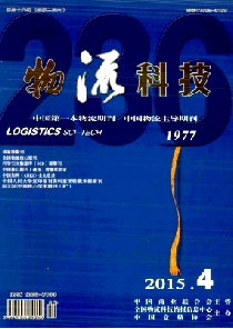 物流科技
