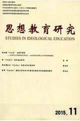 思想教育研究