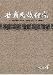 甘肃民族研究