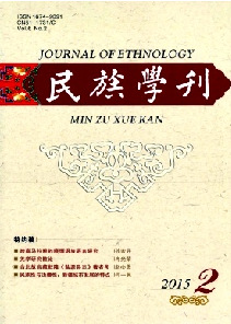 民族学刊