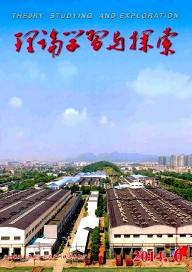 理论学习与探索