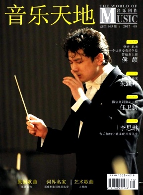 音乐天地(音乐创作版)