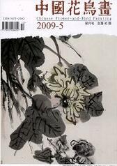 中国花鸟画