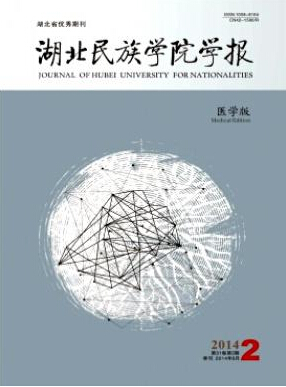 湖北民族学院学报