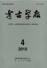 考古学报