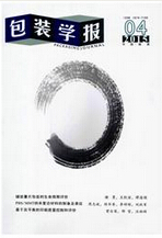 包装学报