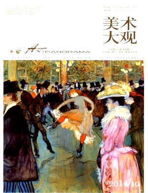 美术大观