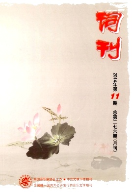 词刊