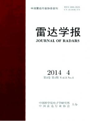 雷达学报