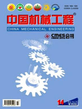 中国机械工程