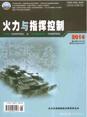 火力与指挥控制