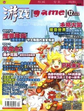 中国电子与网络出版