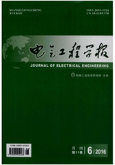 电气工程学报