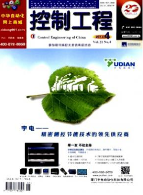 控制工程
