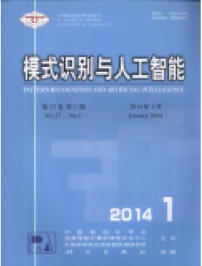 模式识别与人工智能