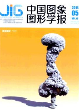 中国图象图形学报