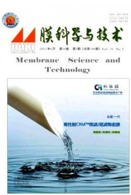 膜科学与技术