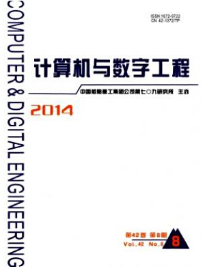 计算机与数字工程