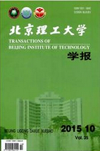 北京理工大学学报