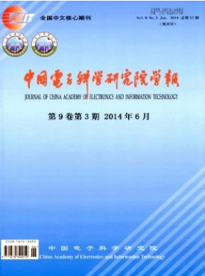 中国电子科学研究院学报