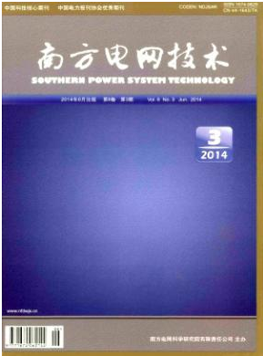 南方电网技术