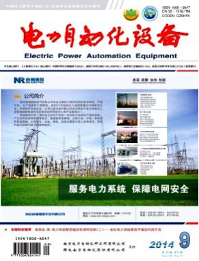 电力自动化设备