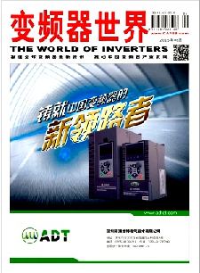 变频器世界